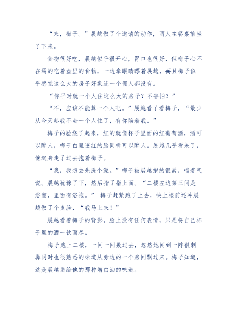 151-每夜一个鬼故事(连续更新)不好看你砸我_绝版书_天涯系列_天涯神贴高阶合集_天涯神贴（无需解压版）_普通帖子