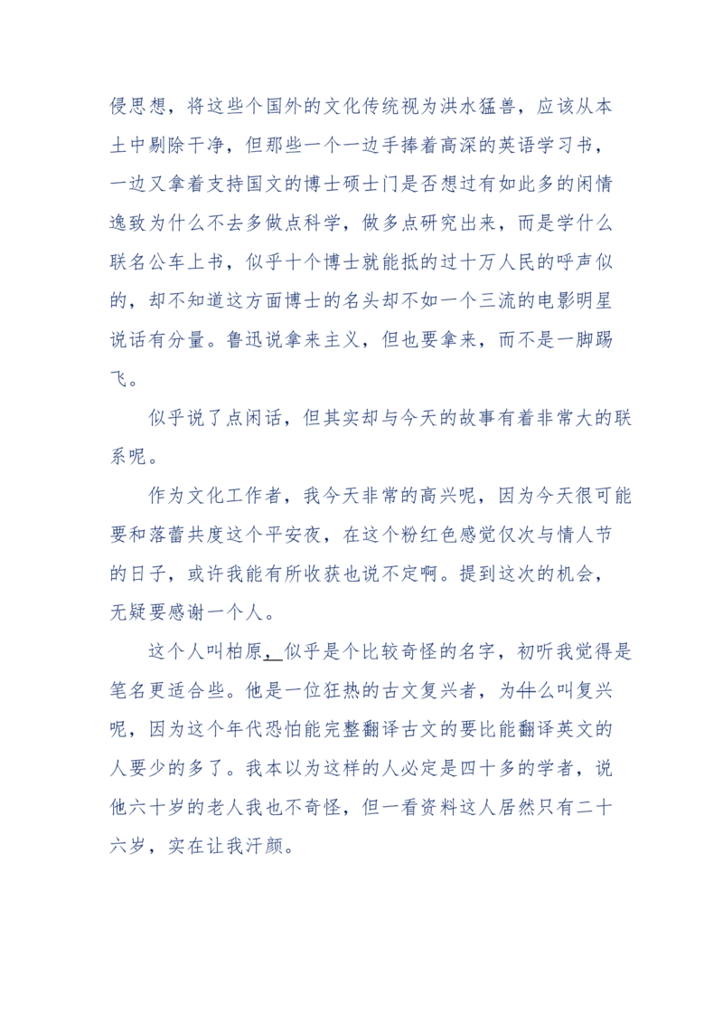 151-每夜一个鬼故事(连续更新)不好看你砸我_绝版书_天涯系列_天涯神贴高阶合集_天涯神贴（无需解压版）_普通帖子