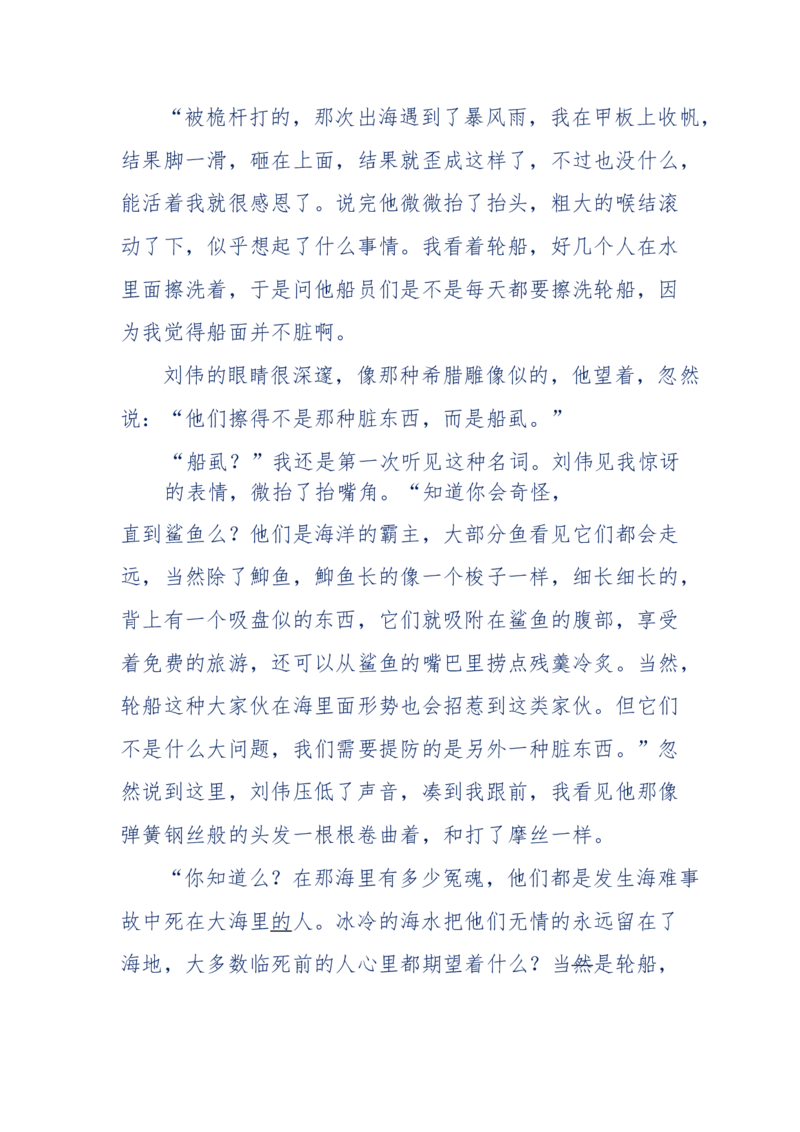 151-每夜一个鬼故事(连续更新)不好看你砸我_绝版书_天涯系列_天涯神贴高阶合集_天涯神贴（无需解压版）_普通帖子