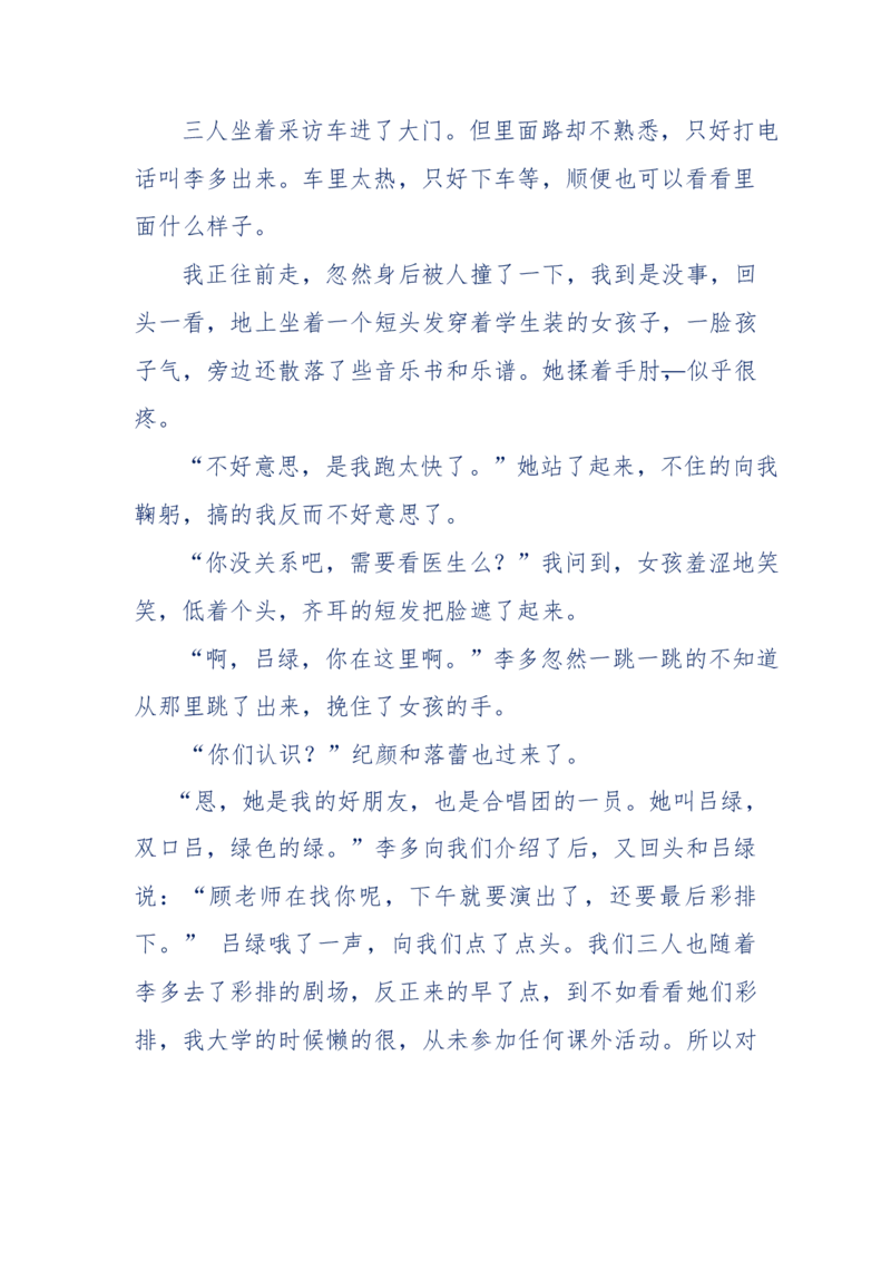 151-每夜一个鬼故事(连续更新)不好看你砸我_绝版书_天涯系列_天涯神贴高阶合集_天涯神贴（无需解压版）_普通帖子