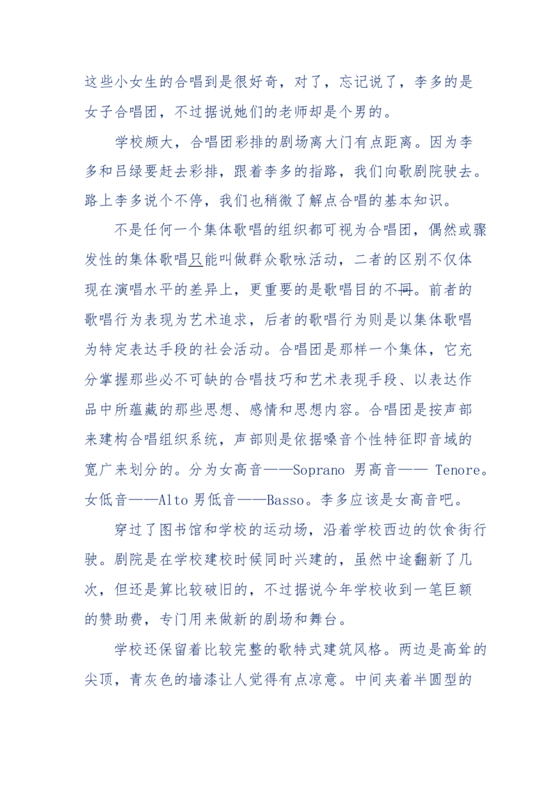 151-每夜一个鬼故事(连续更新)不好看你砸我_绝版书_天涯系列_天涯神贴高阶合集_天涯神贴（无需解压版）_普通帖子