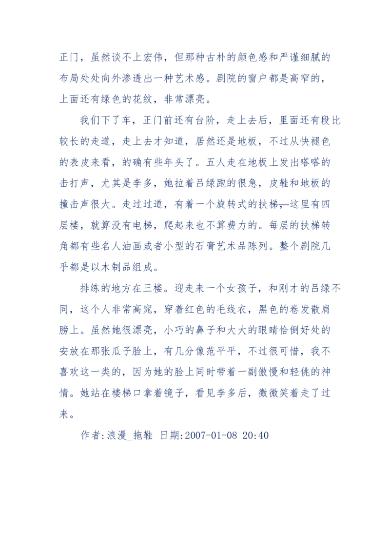 151-每夜一个鬼故事(连续更新)不好看你砸我_绝版书_天涯系列_天涯神贴高阶合集_天涯神贴（无需解压版）_普通帖子