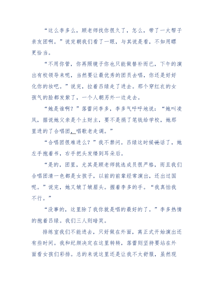 151-每夜一个鬼故事(连续更新)不好看你砸我_绝版书_天涯系列_天涯神贴高阶合集_天涯神贴（无需解压版）_普通帖子