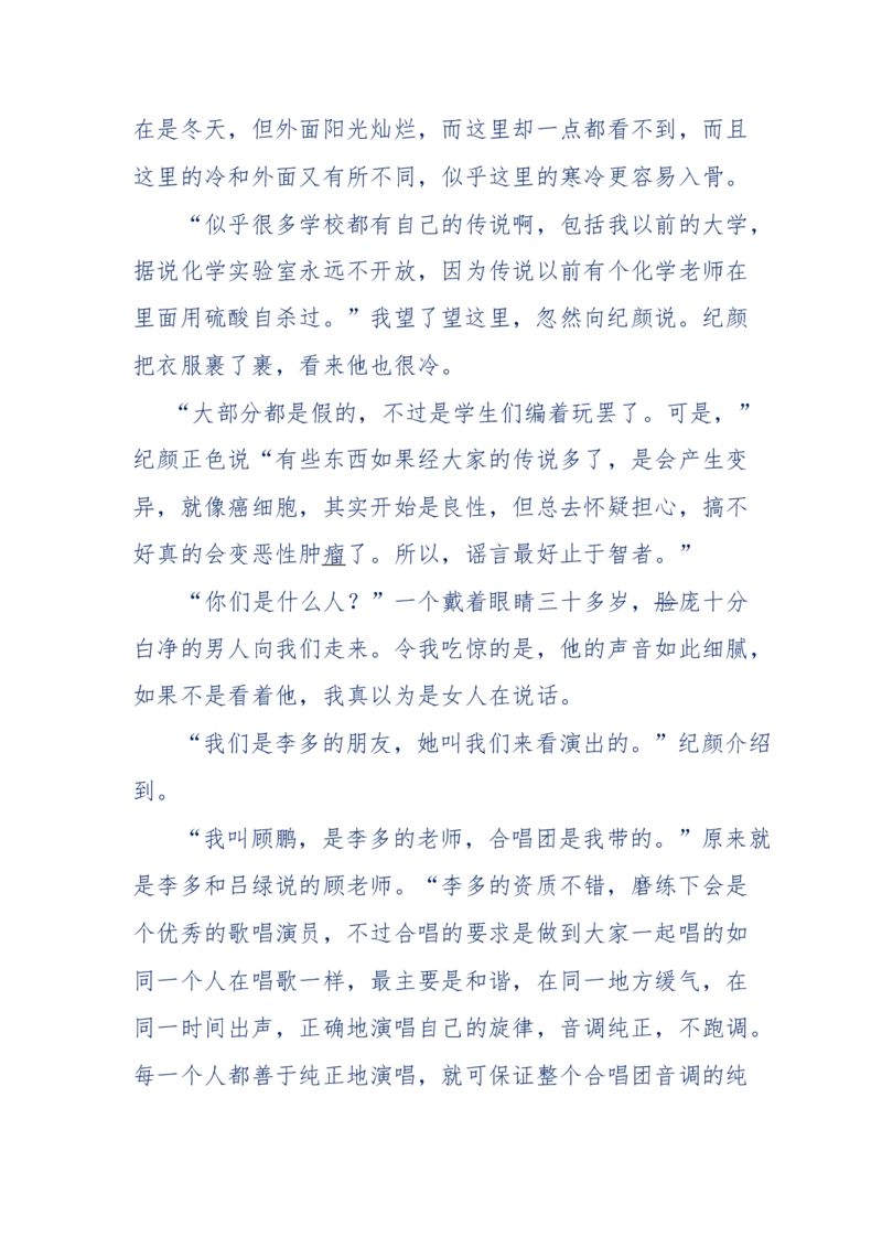 151-每夜一个鬼故事(连续更新)不好看你砸我_绝版书_天涯系列_天涯神贴高阶合集_天涯神贴（无需解压版）_普通帖子