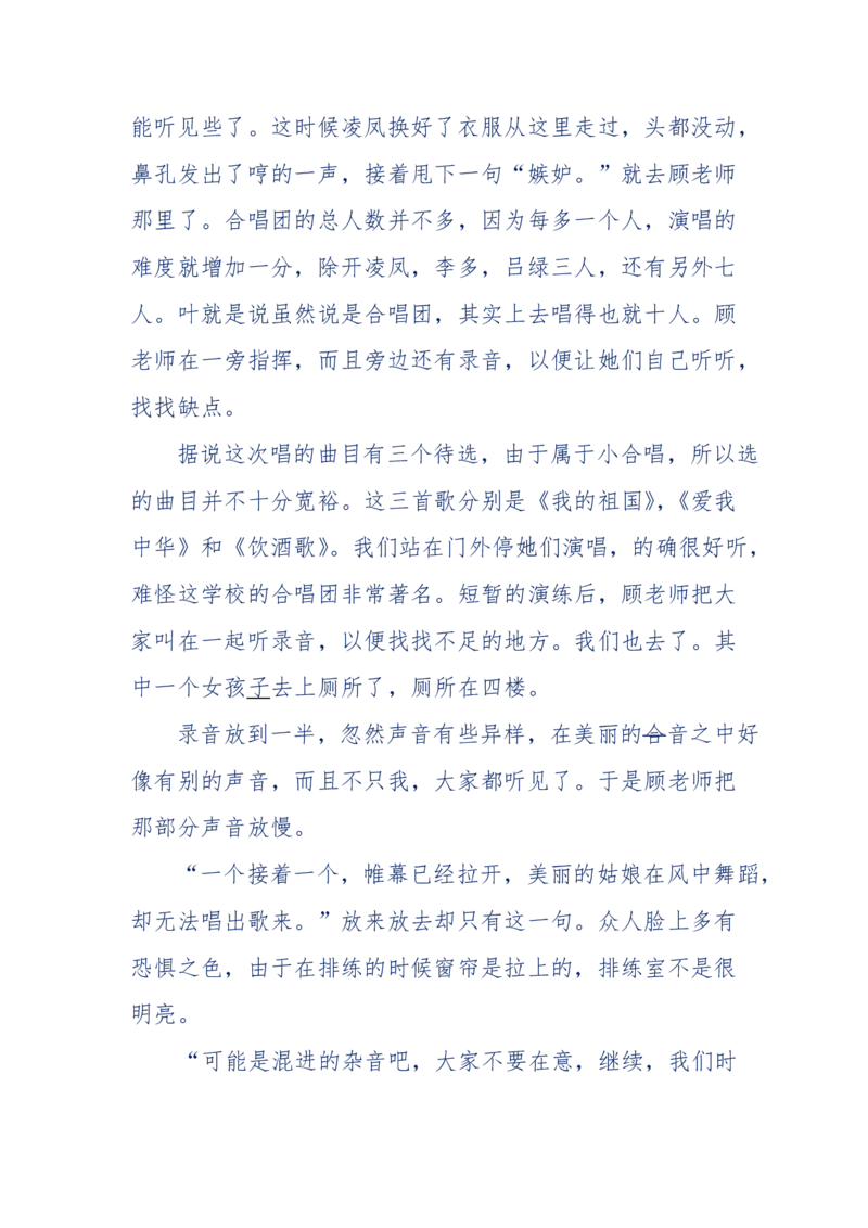 151-每夜一个鬼故事(连续更新)不好看你砸我_绝版书_天涯系列_天涯神贴高阶合集_天涯神贴（无需解压版）_普通帖子