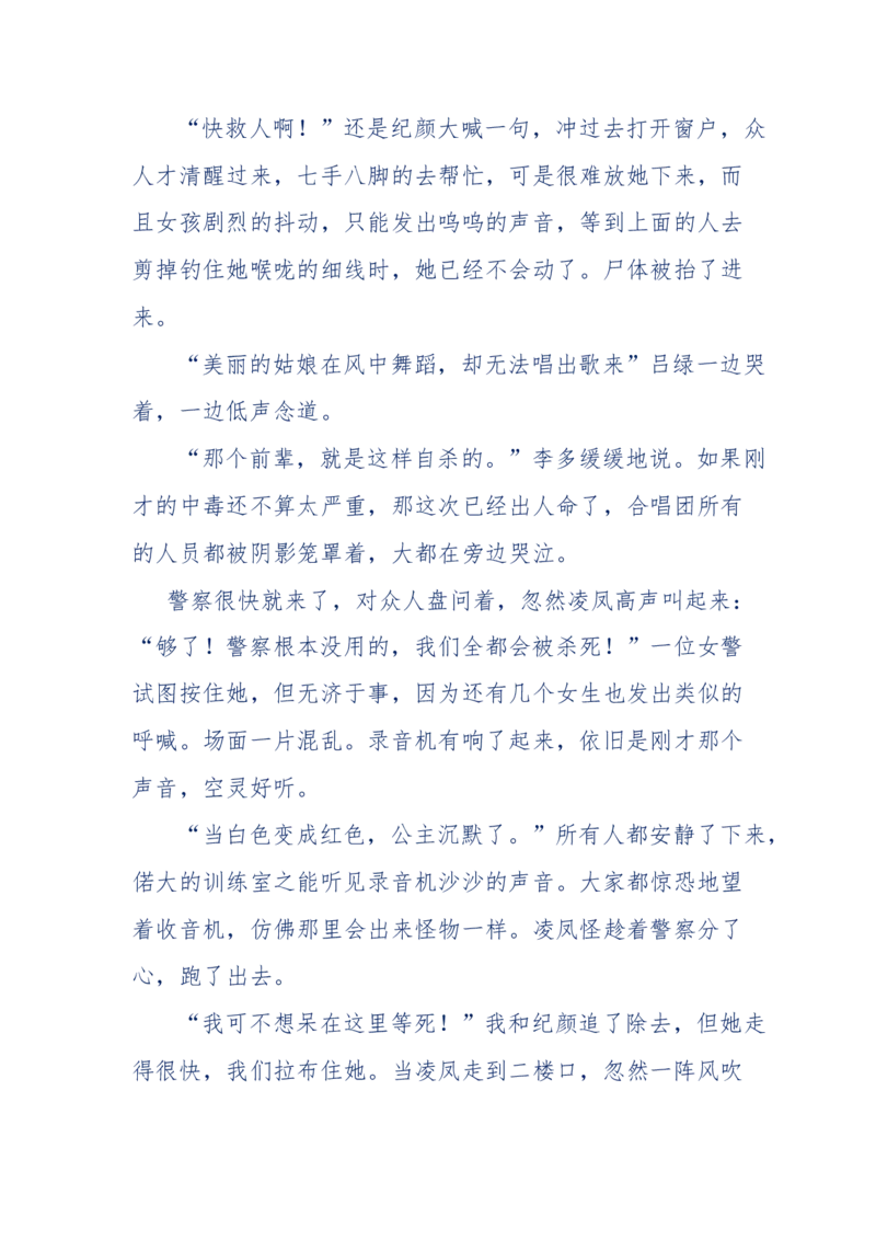 151-每夜一个鬼故事(连续更新)不好看你砸我_绝版书_天涯系列_天涯神贴高阶合集_天涯神贴（无需解压版）_普通帖子