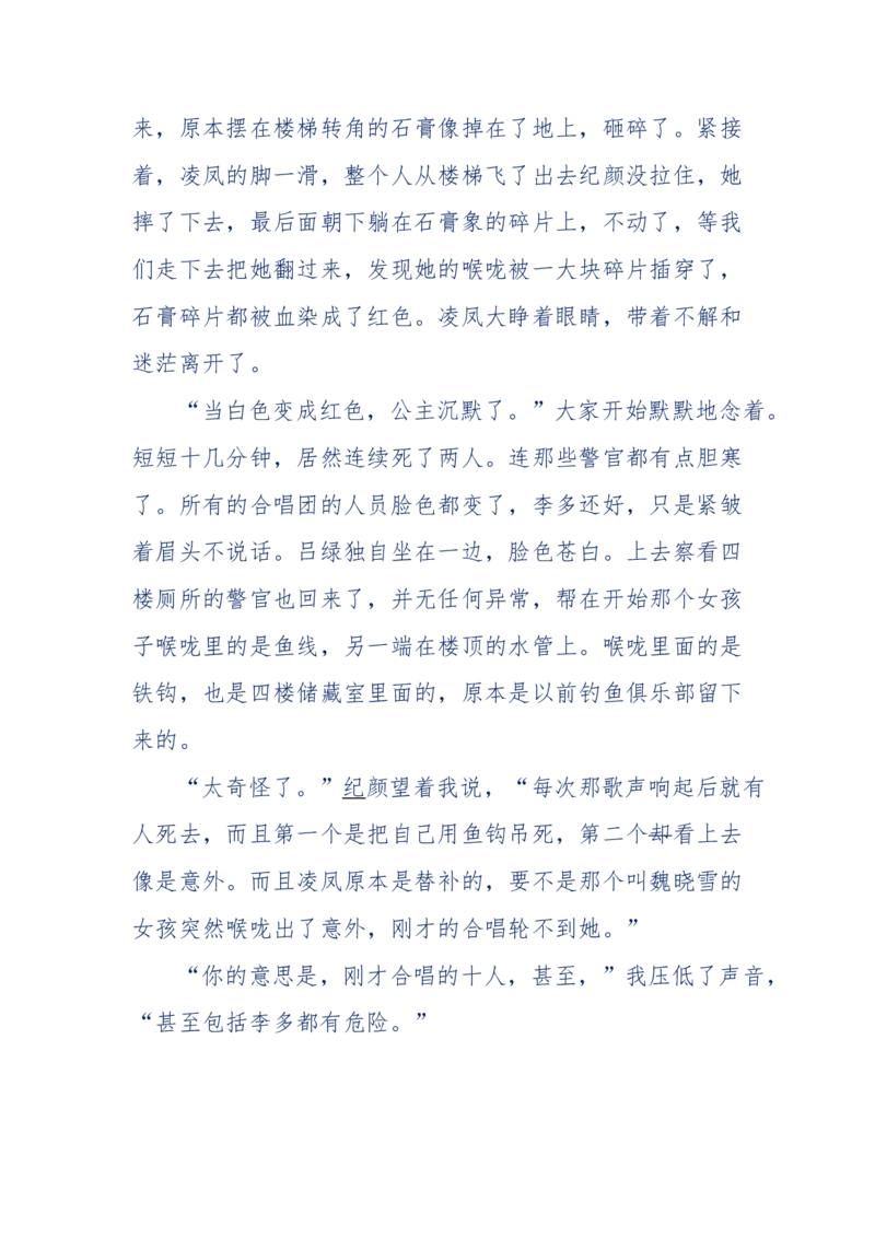 151-每夜一个鬼故事(连续更新)不好看你砸我_绝版书_天涯系列_天涯神贴高阶合集_天涯神贴（无需解压版）_普通帖子