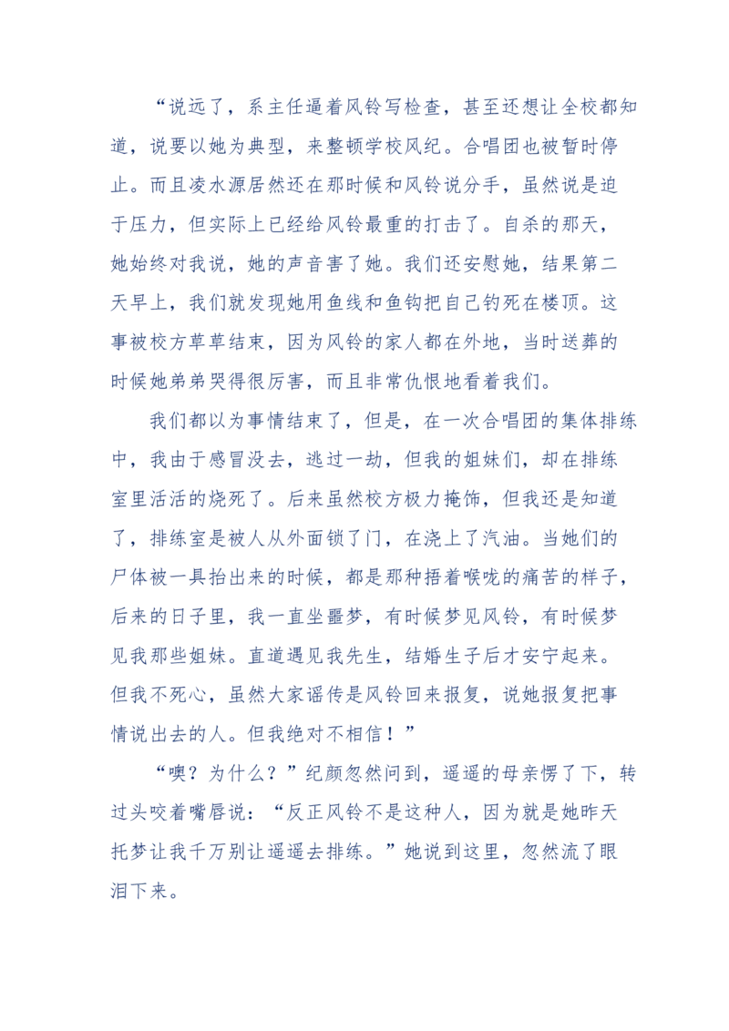 151-每夜一个鬼故事(连续更新)不好看你砸我_绝版书_天涯系列_天涯神贴高阶合集_天涯神贴（无需解压版）_普通帖子