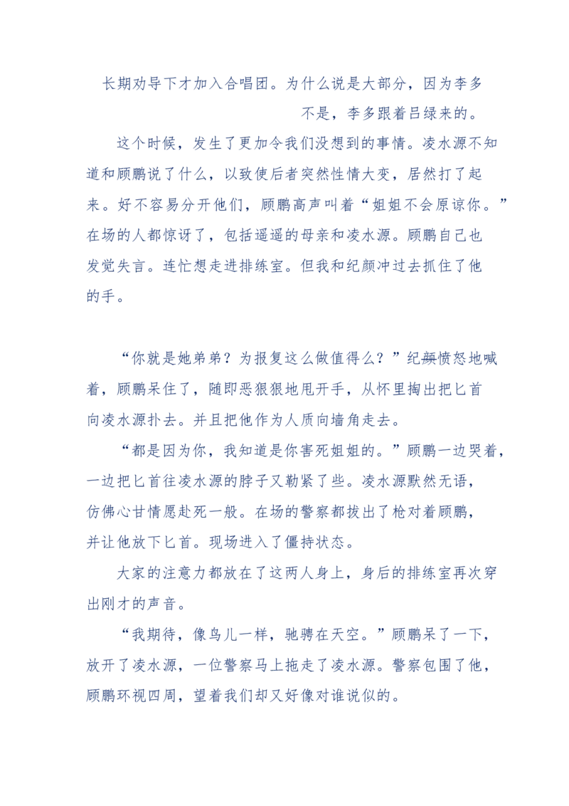 151-每夜一个鬼故事(连续更新)不好看你砸我_绝版书_天涯系列_天涯神贴高阶合集_天涯神贴（无需解压版）_普通帖子