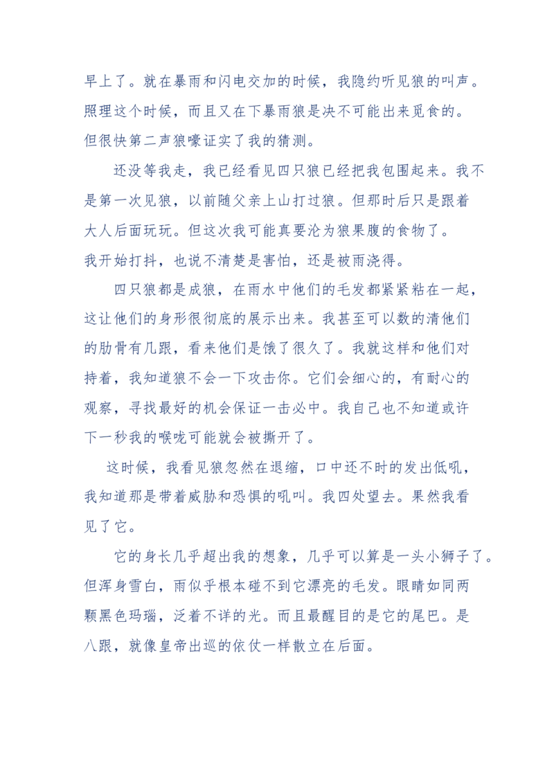 151-每夜一个鬼故事(连续更新)不好看你砸我_绝版书_天涯系列_天涯神贴高阶合集_天涯神贴（无需解压版）_普通帖子