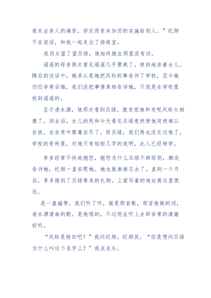 151-每夜一个鬼故事(连续更新)不好看你砸我_绝版书_天涯系列_天涯神贴高阶合集_天涯神贴（无需解压版）_普通帖子