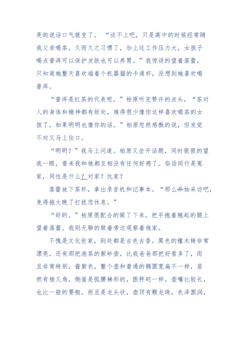 151-每夜一个鬼故事(连续更新)不好看你砸我_绝版书_天涯系列_天涯神贴高阶合集_天涯神贴（无需解压版）_普通帖子