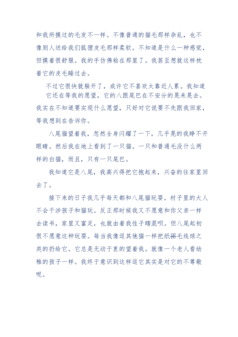 151-每夜一个鬼故事(连续更新)不好看你砸我_绝版书_天涯系列_天涯神贴高阶合集_天涯神贴（无需解压版）_普通帖子