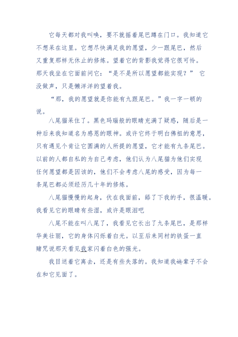 151-每夜一个鬼故事(连续更新)不好看你砸我_绝版书_天涯系列_天涯神贴高阶合集_天涯神贴（无需解压版）_普通帖子