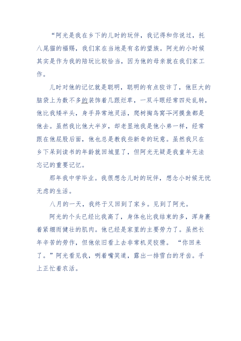 151-每夜一个鬼故事(连续更新)不好看你砸我_绝版书_天涯系列_天涯神贴高阶合集_天涯神贴（无需解压版）_普通帖子