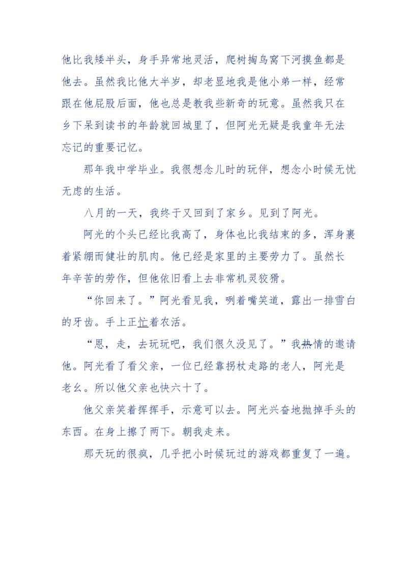 151-每夜一个鬼故事(连续更新)不好看你砸我_绝版书_天涯系列_天涯神贴高阶合集_天涯神贴（无需解压版）_普通帖子