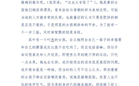 151-每夜一个鬼故事(连续更新)不好看你砸我_绝版书_天涯系列_天涯神贴高阶合集_天涯神贴（无需解压版）_普通帖子