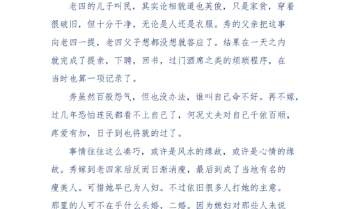 151-每夜一个鬼故事(连续更新)不好看你砸我_绝版书_天涯系列_天涯神贴高阶合集_天涯神贴（无需解压版）_普通帖子