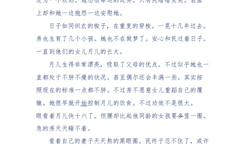 151-每夜一个鬼故事(连续更新)不好看你砸我_绝版书_天涯系列_天涯神贴高阶合集_天涯神贴（无需解压版）_普通帖子