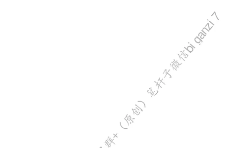 1007思维导图让执法有力度更有温度_2026考公资料_（57）申论材料_00、笔杆子晨读材料_2024笔杆子晨读_笔杆子10月时政_1007让执法有力度更有温度话题：行政执法