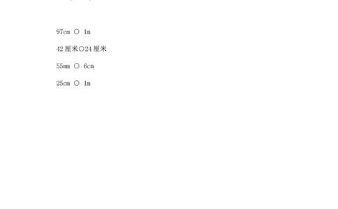 （沪教版）一年级数学下册第五单元综合测试_一年级上下册资料_小学一年级学习资料-25年更新版_1-04、小学一年级数学下册_1-4-2、练习题、作业、试题、试卷_沪教版_单元测试卷