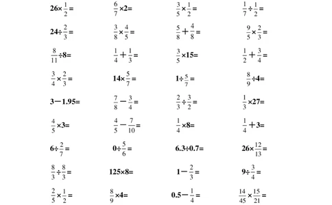 计算大作战!6年级：分数小数口算训练卡（200题）_计算大作战