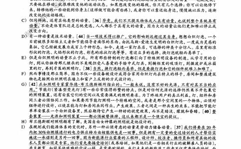 2015.12英语六级长篇阅读解析第1套_六级_六级长篇阅读_六级长篇阅读解析