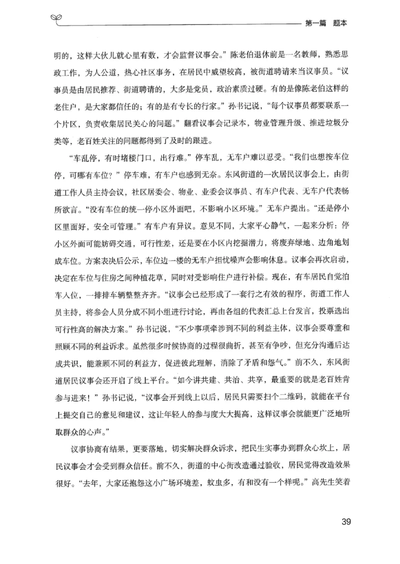 12浙江专项题集（申论）_2026考公资料_（10）粉笔_2025粉笔国考省考980（课＋笔记）_粉笔980（25多省）_12025FB浙江省考980系统班_042025年浙江26本图书_课下刷题8本