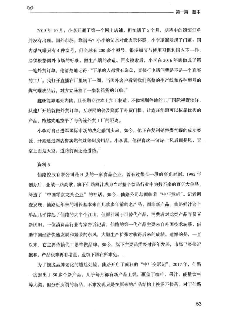 12浙江专项题集（申论）_2026考公资料_（10）粉笔_2025粉笔国考省考980（课＋笔记）_粉笔980（25多省）_12025FB浙江省考980系统班_042025年浙江26本图书_课下刷题8本