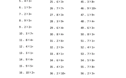 表内乘法第61-80篇（高级）_小学数学口算竖式脱式计算应用题一二三四五六年级上下册电_小学数学口算题库电子版（1-6）_小学数学口算二年级_口算题适合2年级