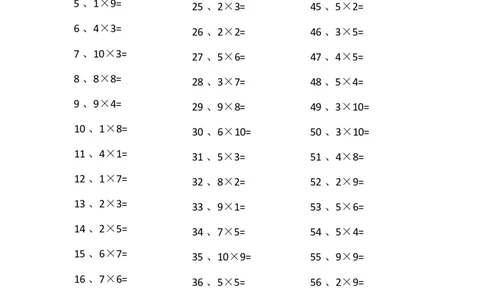 表内乘法第61-80篇（高级）_小学数学口算竖式脱式计算应用题一二三四五六年级上下册电_小学数学口算题库电子版（1-6）_小学数学口算二年级_口算题适合2年级