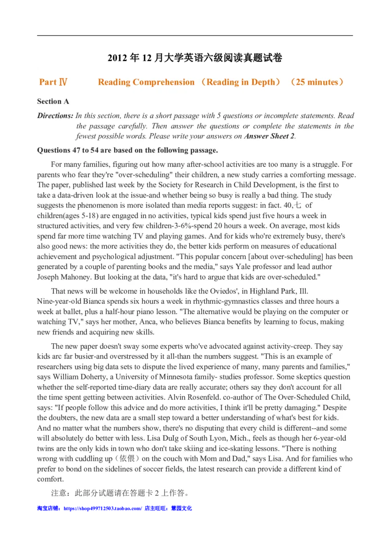 2012年12月英语六级阅读真题(2)_六级_六级仔细阅读_六级阅读（2010-2014）_2012.12六级