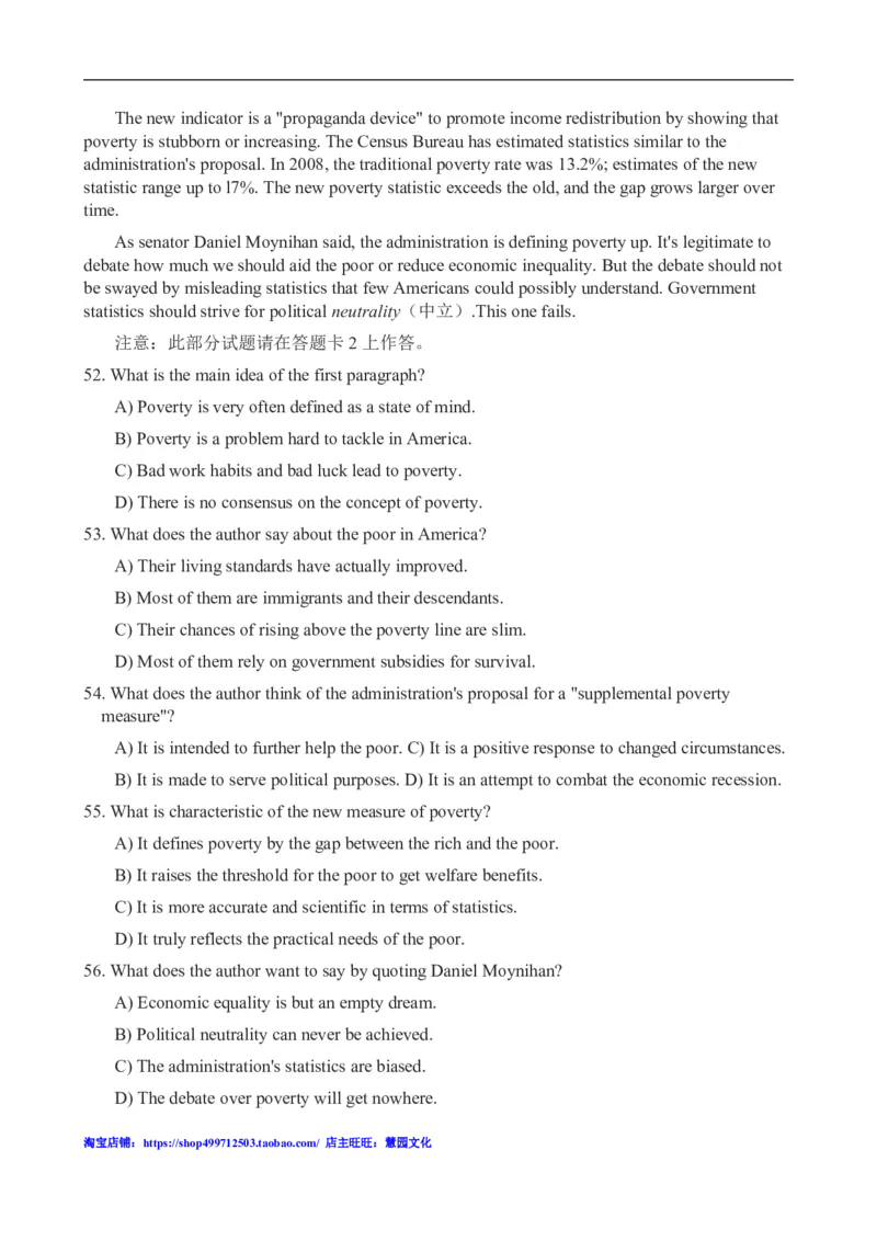 2012年12月英语六级阅读真题(2)_六级_六级仔细阅读_六级阅读（2010-2014）_2012.12六级