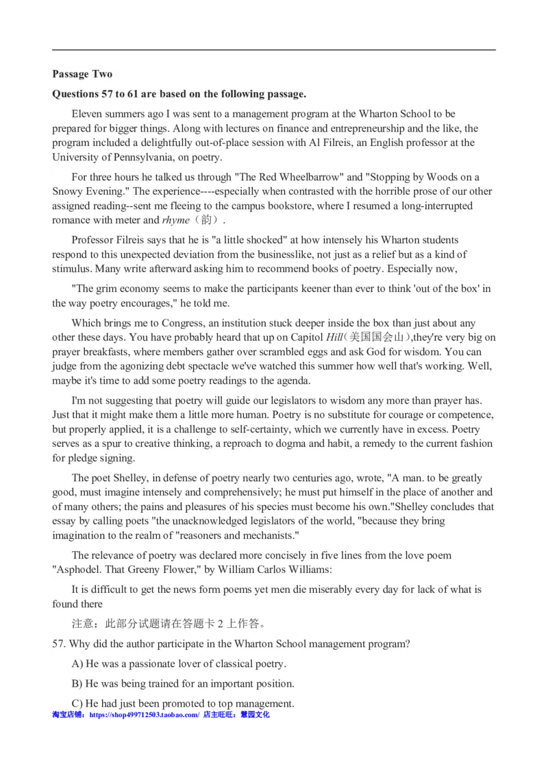 2012年12月英语六级阅读真题(2)_六级_六级仔细阅读_六级阅读（2010-2014）_2012.12六级