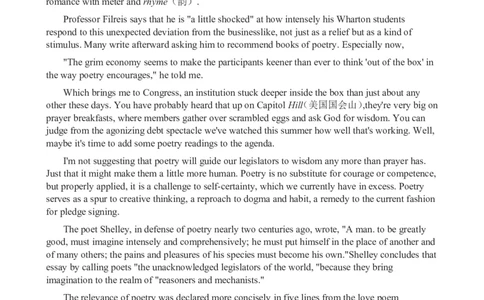 2012年12月英语六级阅读真题(2)_六级_六级仔细阅读_六级阅读（2010-2014）_2012.12六级