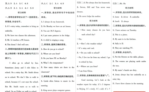 答案_25秋小学语数英习题试卷_英语_冀教版_冀教英语同步检测高频题_25秋考试报同步检测高频题冀教英语6上