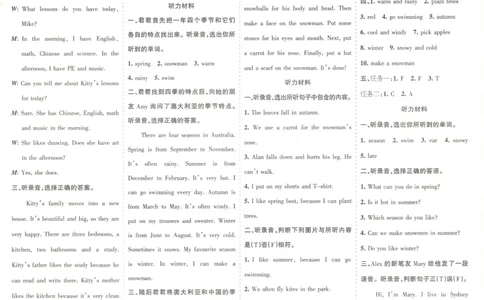 答案_25秋小学语数英习题试卷_英语_冀教版_冀教英语同步检测高频题_25秋考试报同步检测高频题冀教英语6上