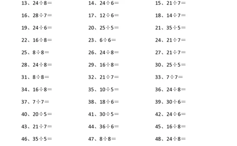 表内除法第81~100篇（初级）_小学数学口算竖式脱式计算应用题一二三四五六年级上下册电_小学数学口算题库电子版（1-6）_小学数学口算二年级_口算题适合2年级