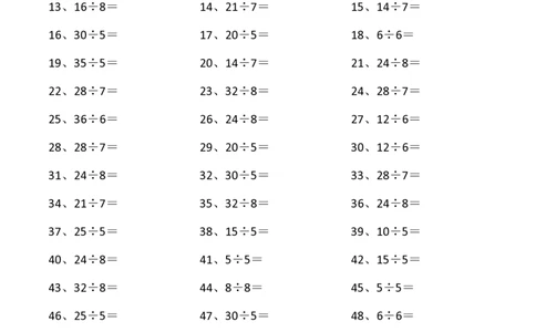 表内除法第81~100篇（初级）_小学数学口算竖式脱式计算应用题一二三四五六年级上下册电_小学数学口算题库电子版（1-6）_小学数学口算二年级_口算题适合2年级