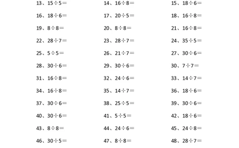 表内除法第81~100篇（初级）_小学数学口算竖式脱式计算应用题一二三四五六年级上下册电_小学数学口算题库电子版（1-6）_小学数学口算二年级_口算题适合2年级
