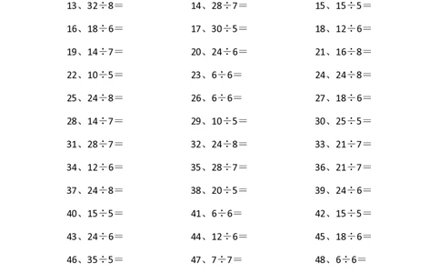表内除法第81~100篇（初级）_小学数学口算竖式脱式计算应用题一二三四五六年级上下册电_小学数学口算题库电子版（1-6）_小学数学口算二年级_口算题适合2年级