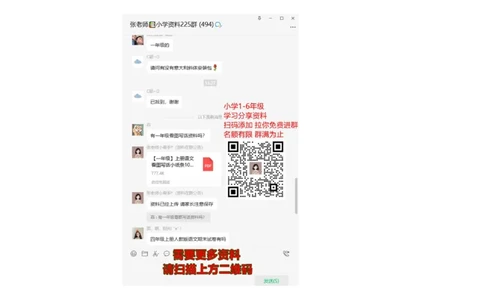 期末总复习：各类句式总结练习_二年级上下册资料_二年级语数英上下册学习资料_3-7-1、小学二年级语文上册_统编、部编、人教（语文全国统一只有一个版）_1、知识点总结_期末总复习