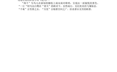 （苏教版）一年级数学下册整十数加一位数及相应的减法及答案_一年级上下册资料_一年级上语数英上下册学习资料_3-6-4、小学一年级数学下册_苏教版_2、同步练习