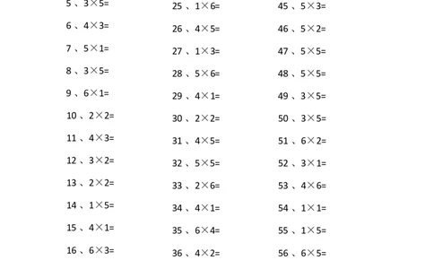 表内乘法第81-100篇（初级）_小学数学口算竖式脱式计算应用题一二三四五六年级上下册电_小学数学口算题库电子版（1-6）_小学数学口算二年级_口算题适合2年级
