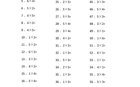 表内乘法第81-100篇（初级）_小学数学口算竖式脱式计算应用题一二三四五六年级上下册电_小学数学口算题库电子版（1-6）_小学数学口算二年级_口算题适合2年级