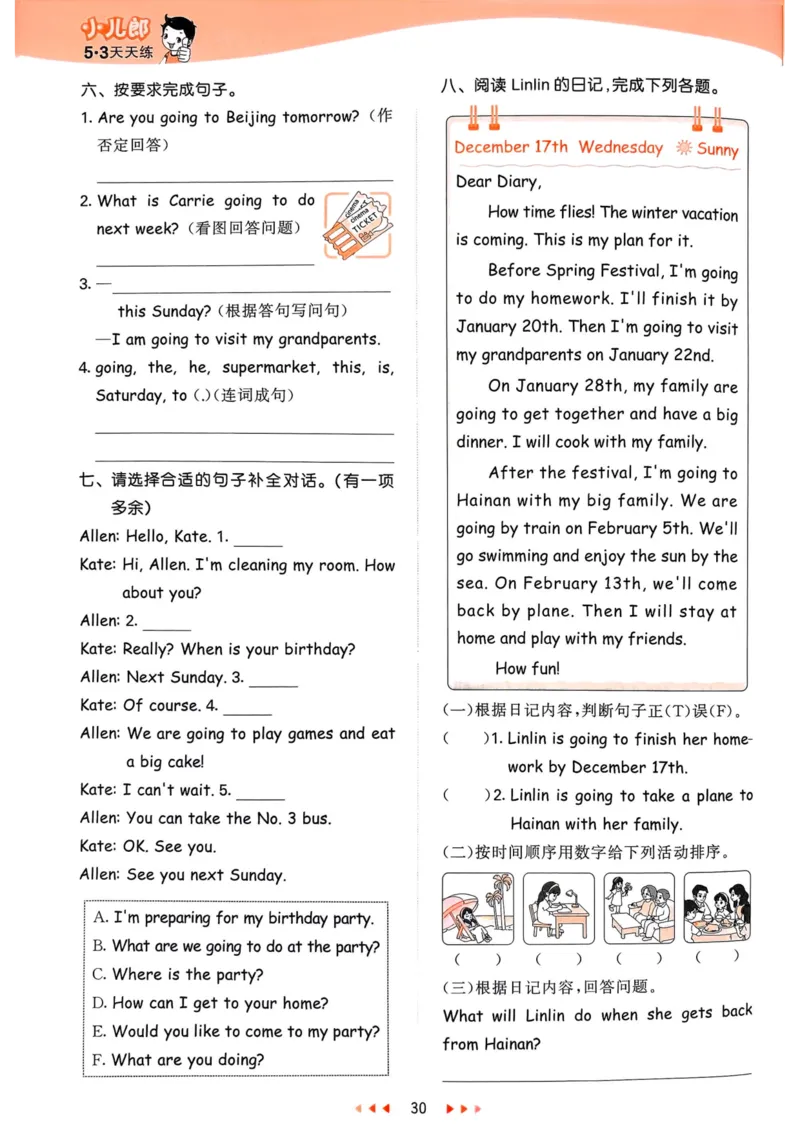 六年级英语上册人教PEP版25秋《53天天练》_25秋小学语数英习题试卷_英语_人教版_1-6年级英语上册人教PEP版25秋《53天天练》_六年级英语上册人教PEP版25秋《53天天练》