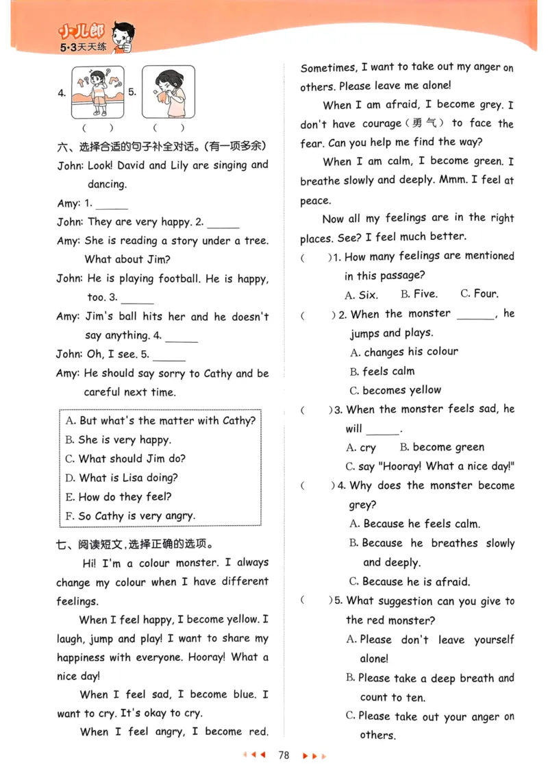 六年级英语上册人教PEP版25秋《53天天练》_25秋小学语数英习题试卷_英语_人教版_1-6年级英语上册人教PEP版25秋《53天天练》_六年级英语上册人教PEP版25秋《53天天练》