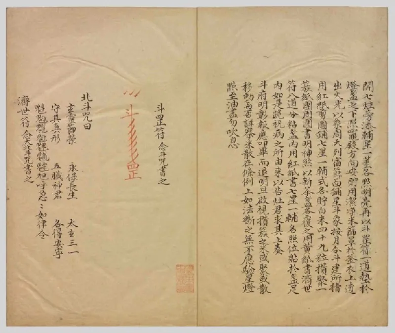 MK_LY87祝由科.秘诀奇书.乾元亨利贞一册.bak_绝版书_天涯系列_t涯_绝版古籍电子书合集（13大类）_祝由全套_祝由科.秘诀奇书.乾元亨利贞版无水印