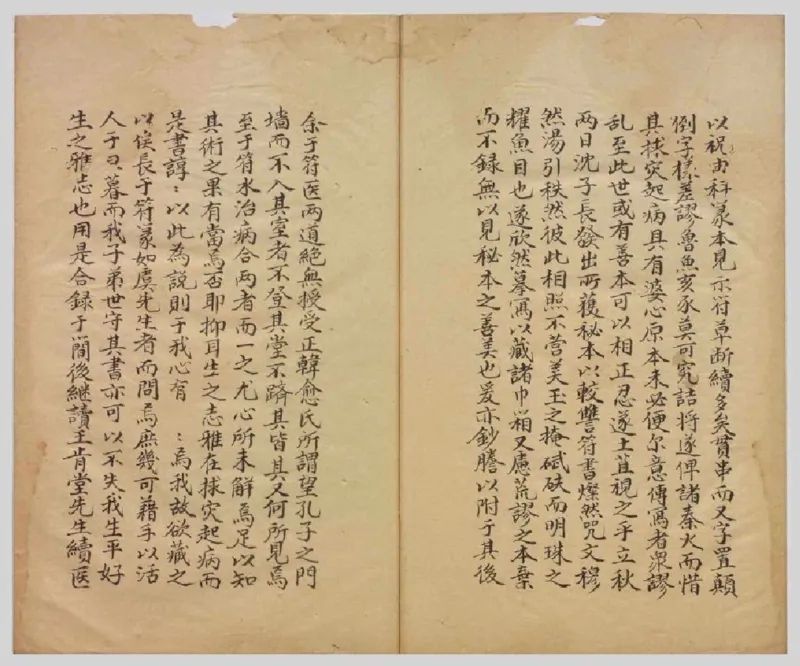 MK_LY87祝由科.秘诀奇书.乾元亨利贞一册.bak_绝版书_天涯系列_t涯_绝版古籍电子书合集（13大类）_祝由全套_祝由科.秘诀奇书.乾元亨利贞版无水印