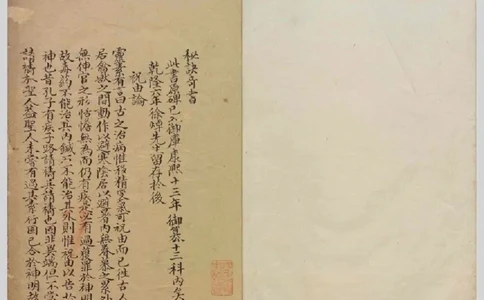 MK_LY87祝由科.秘诀奇书.乾元亨利贞一册.bak_绝版书_天涯系列_t涯_绝版古籍电子书合集（13大类）_祝由全套_祝由科.秘诀奇书.乾元亨利贞版无水印